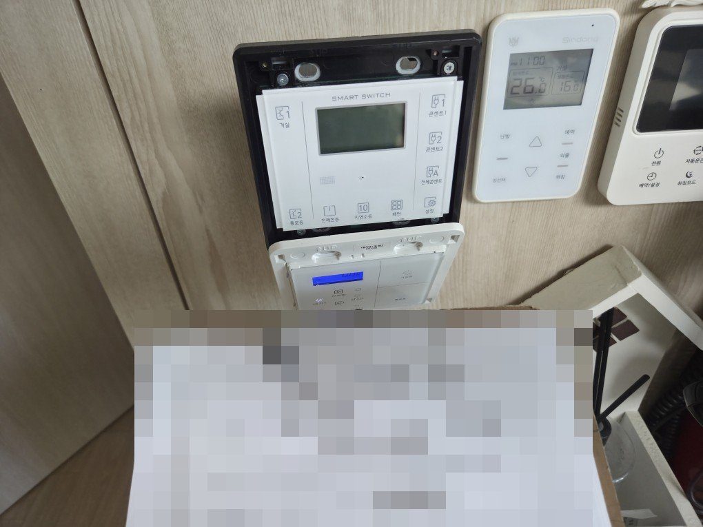 현장 사진: 교체 후 상시·자동 표시가 들어온 대기전력 차단 스위치