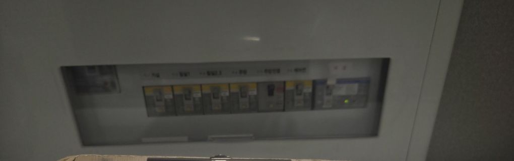 하남 감일지구 아파트 누전차단기 20A 교체 후 분전반 덮개