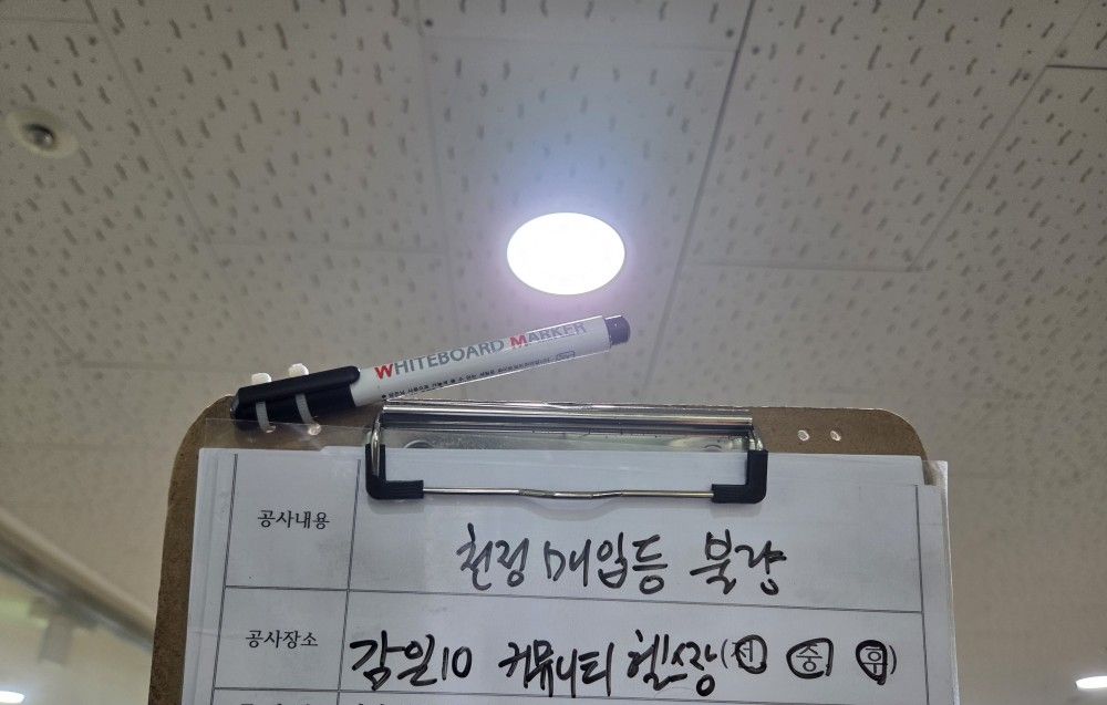 하남 감일지구 아파트 커뮤니티 헬스장 다운라이트 점등 확인