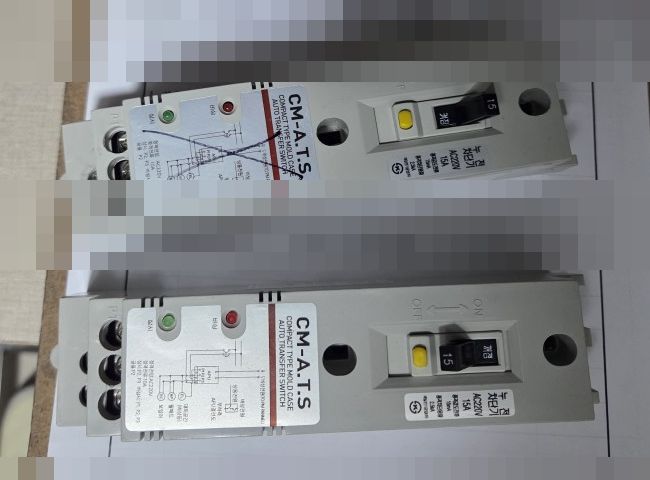 하남 미사강변도시 아파트 불량 ATS 차단기와 같은 규격 새 차단기