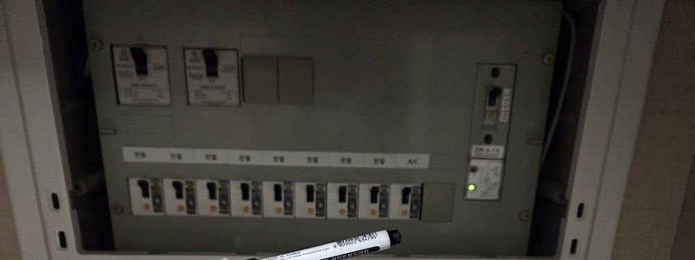 하남 미사강변도시 아파트 ATS 차단기 교체 후 분전반 정리