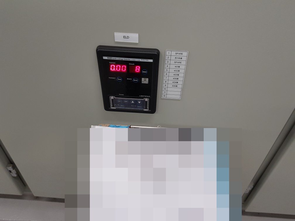 의정부 고산동 고산지구 아파트 전기실 전기실 누전(ELB) 경보 수신반 오표시 점검·정정 현장 사진 2