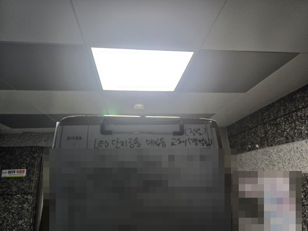 의정부 고산지구 아파트 지하 자동문 앞 교체 전 천장 매입등