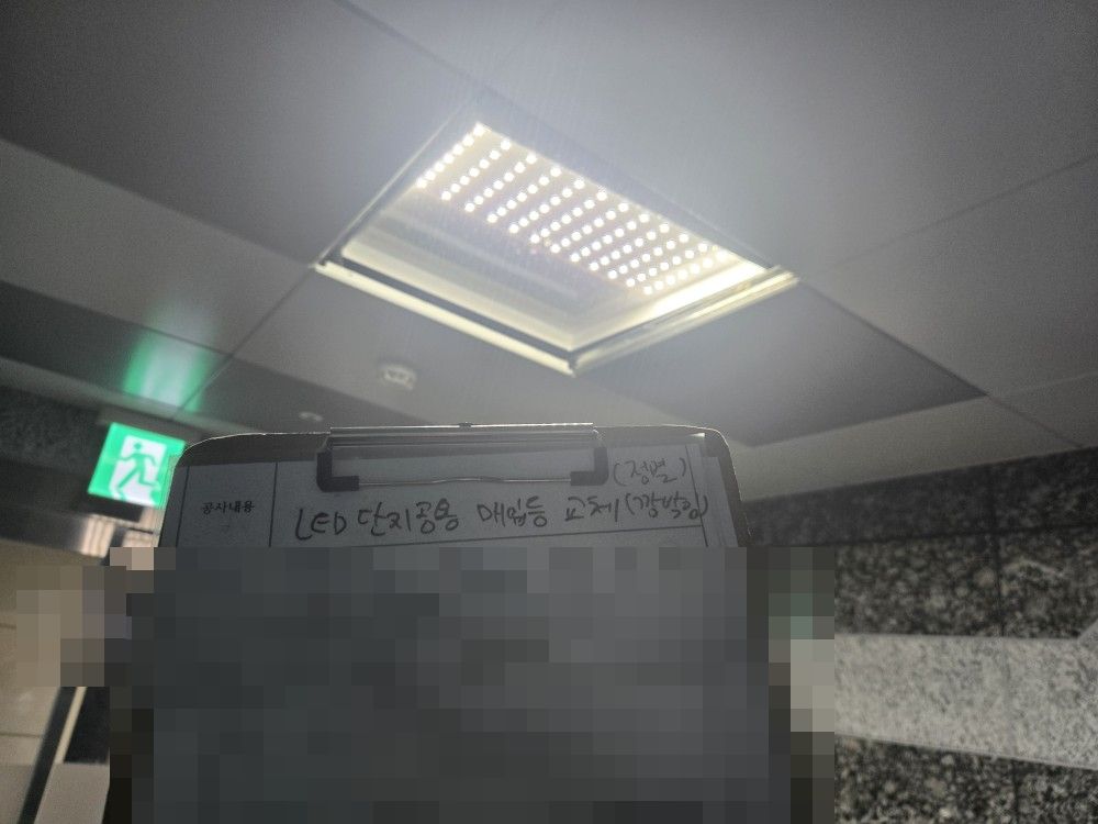 의정부 고산지구 아파트 지하 출입구 개방형 LED 매입등 점등