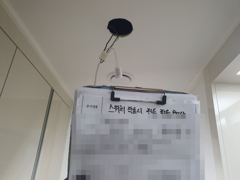 의정부 고산지구 아파트 다운라이트 전선에 콘덴서 연결