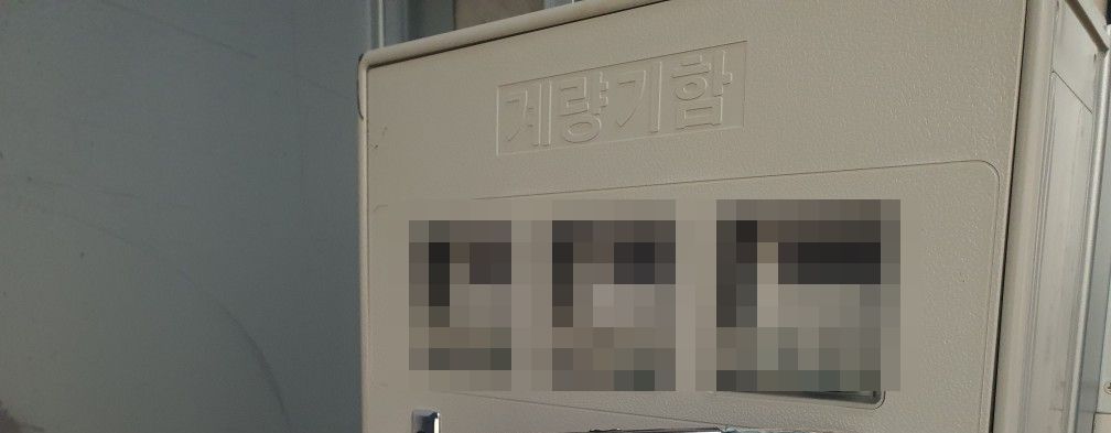 의정부 고산지구 아파트 EPS실 세대 계량기함 외관