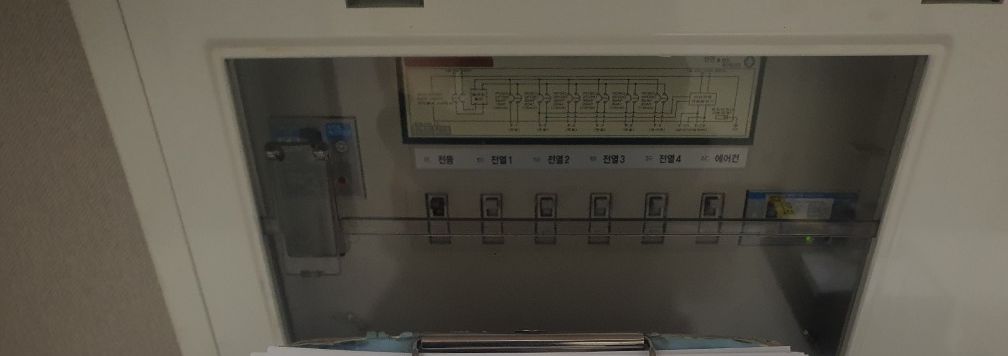 의정부 고산지구 아파트 세대 분전반 커버 재설치 후 모습