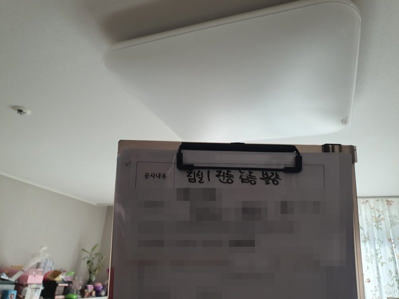 의정부 아파트 안방 LED 방등 점등 불량, 2등용 LED 등기구 교체