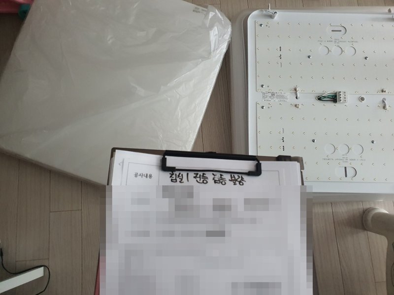 의정부 고산 공공임대 아파트 아파트 안방 LED 방등 점등 불량, 2등용 LED 등기구 교체 현장 사진 3