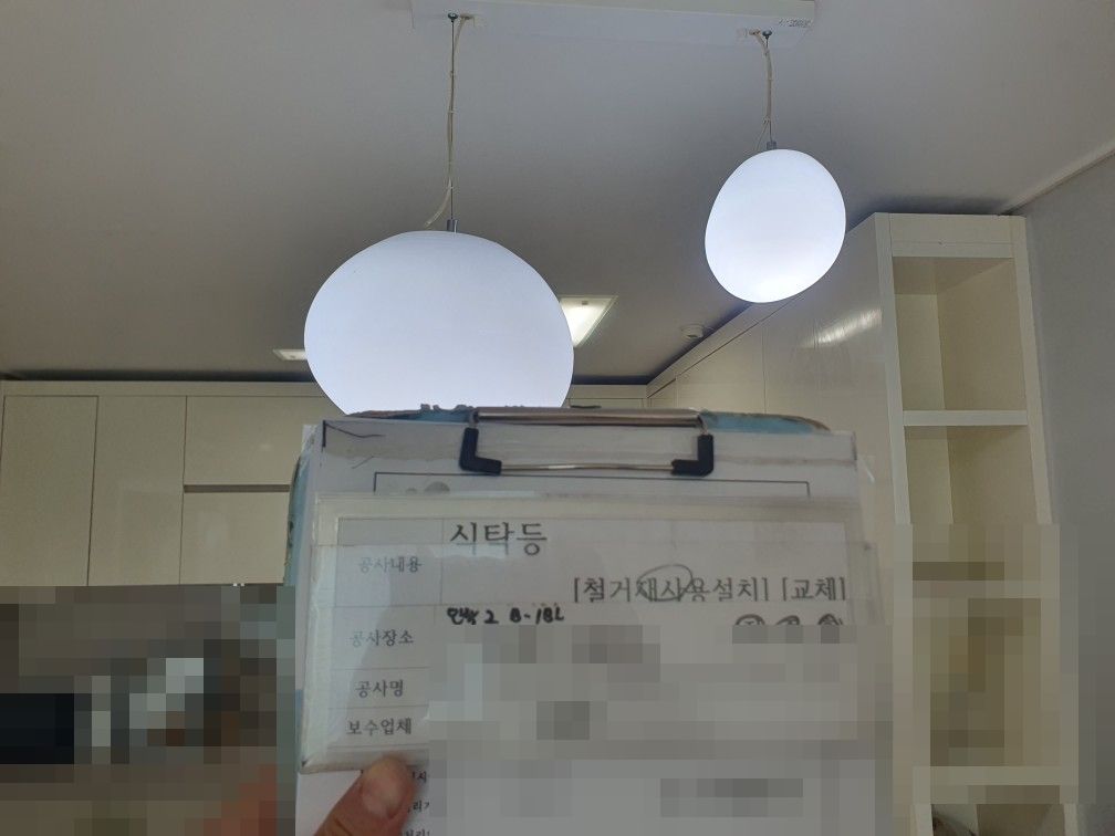 의정부 민락2지구 아파트 식탁 펜던트등 재설치 후 점등