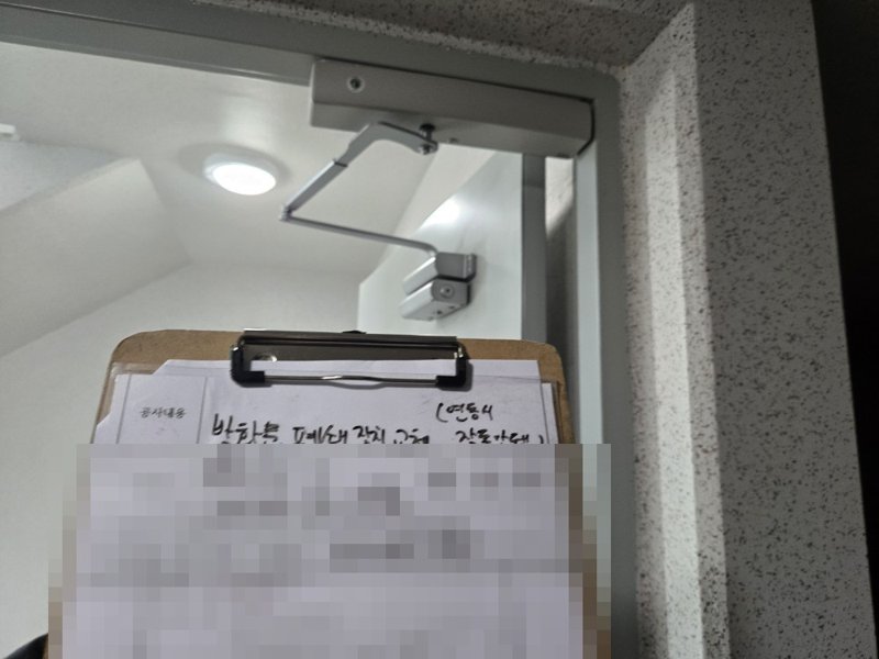 양주 아파트 계단실 방화문 자동폐쇄장치 교체 (화재 연동 불량)