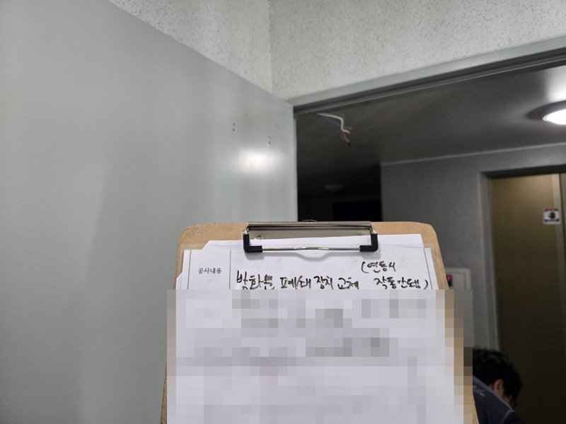 양주 옥정 공공임대 아파트 아파트 계단실 방화문 자동폐쇄장치 교체 (화재 연동 불량) 현장 사진 2