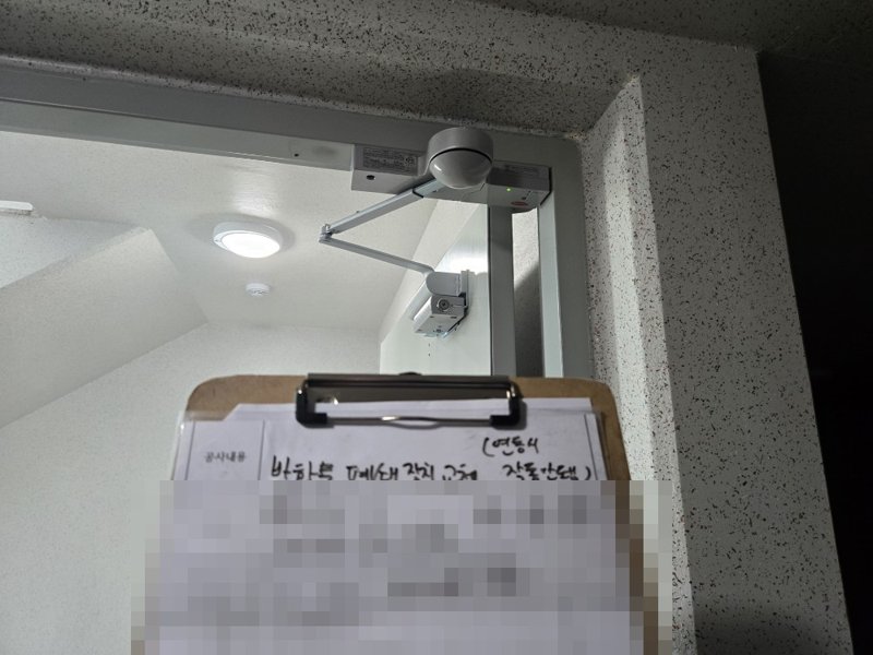 양주 옥정 공공임대 아파트 아파트 계단실 방화문 자동폐쇄장치 교체 (화재 연동 불량) 현장 사진 5