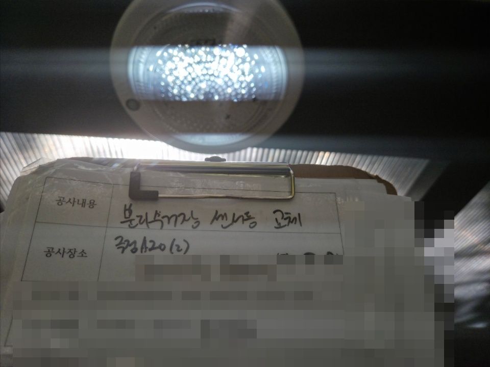 양주 옥정지구 아파트 분리수거장 새 LED 센서등 점등
