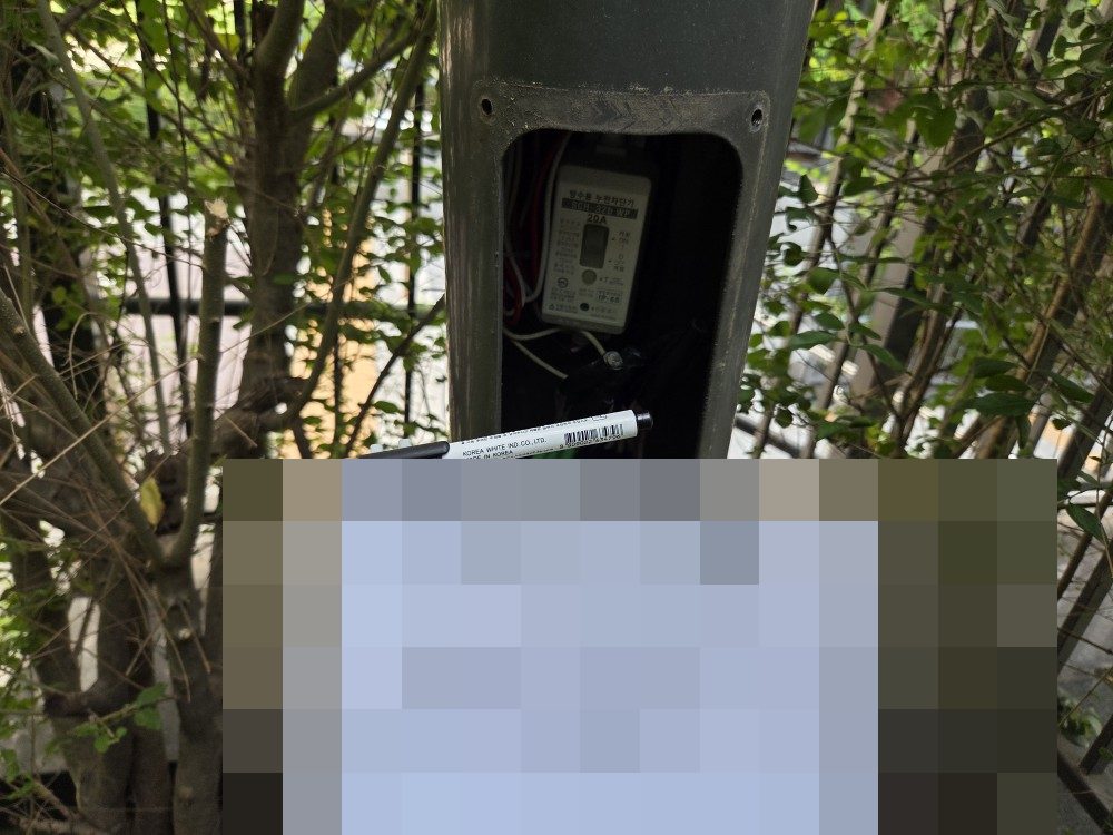양주 옥정동 옥정지구 아파트 단지 가로등 안 켜짐·차단기 반복 트립 – 기둥 내부 차단기 교체 현장 사진 3
